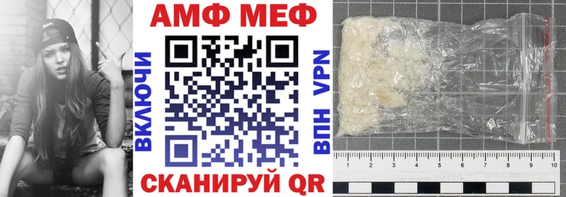 кракен онион где продают Кондрово АМФЕТАМИН Premium