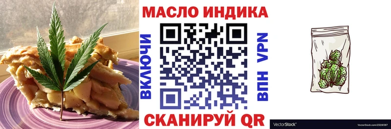 Canna-Cookies марихуана  omg как войти  Кондрово 