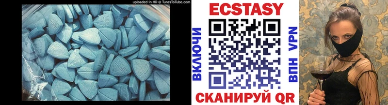купить наркотики сайты  Кондрово  blacksprut зеркало  Экстази диски 