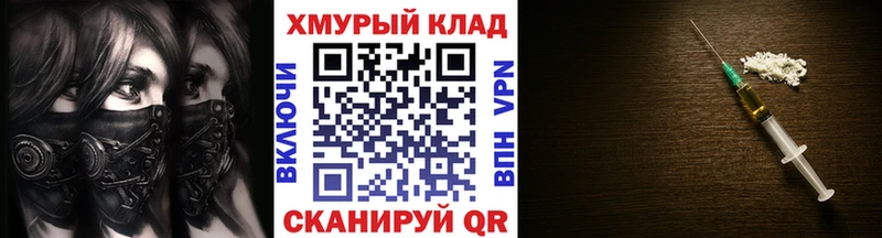купить закладку  Кондрово  ГЕРОИН белый 