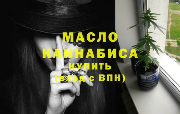 MDMA Балахна