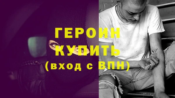 MDMA Балахна