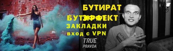 apvp Балабаново