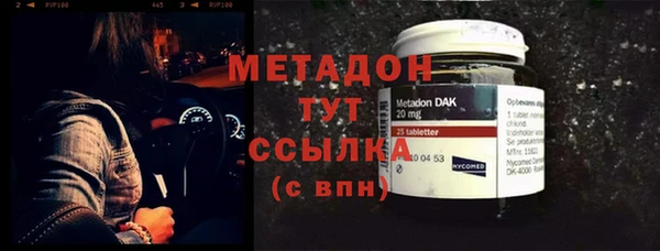 MDMA Балахна