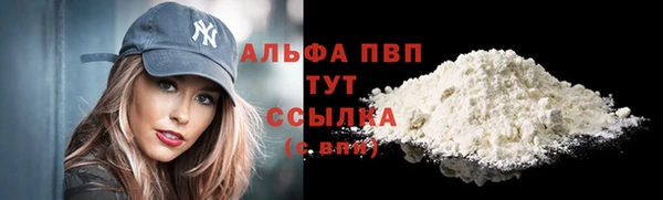 apvp Балабаново