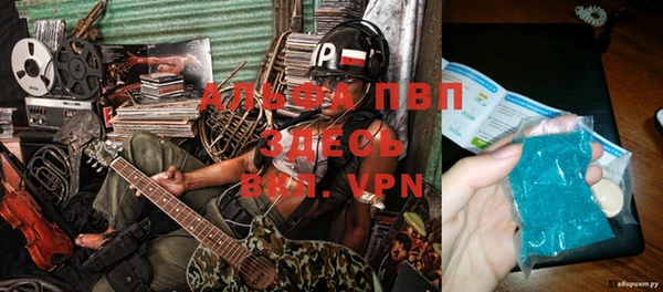 apvp Балабаново