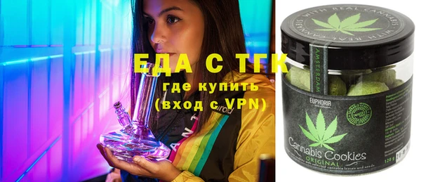 MDMA Балахна