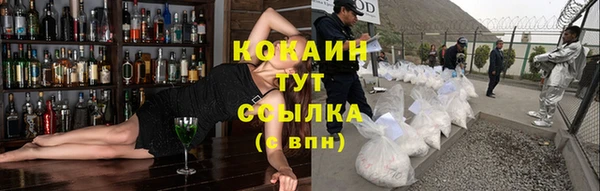 MDMA Балахна