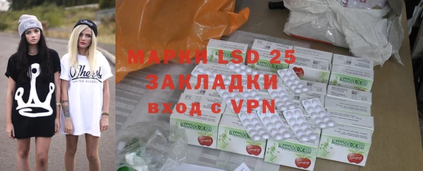 MDMA Балахна