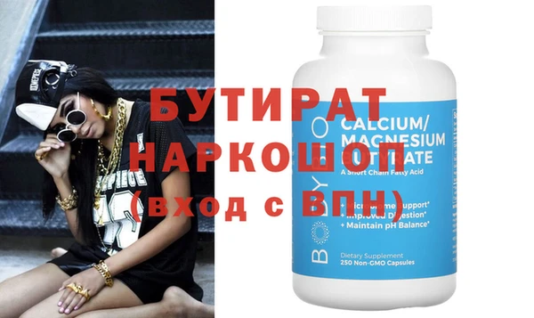 прущая мука Баксан
