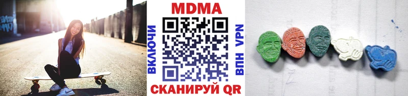 MDMA Molly  что такое   Кондрово 