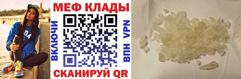 МЯУ-МЯУ 4 MMC  Кондрово 