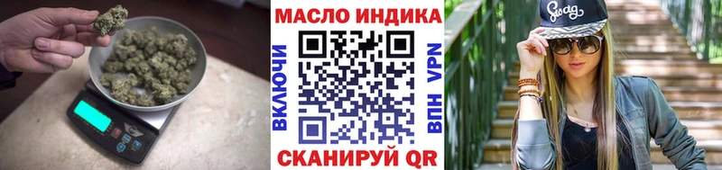 Дистиллят ТГК концентрат  Кондрово 